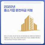 [카드뉴스] 경기 파주시 주요 뉴스 (1월 17일)