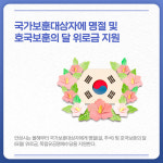 [카드뉴스] 경기 안성시 주요 뉴스 (1월 17일)