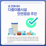 [카드뉴스] 강원 평창군 주요 뉴스 (1월 17일)