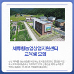 [카드뉴스] 강원 홍천군 주요 뉴스 (1월 17일)