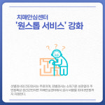 [카드뉴스] 강원 정선군 주요 뉴스 (1월 17일)