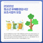 [카드뉴스] 경기 파주시 주요 뉴스 (1월 18일)