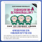 [카드뉴스] 경기 화성시 주요 뉴스 (1월 18일)