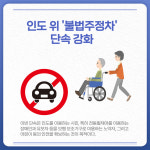 [카드뉴스] 강원 원주시 주요 뉴스 (1월 18일)