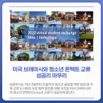 [카드뉴스] 경기 남양주시 주요 뉴스 (1월 18일)