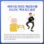 [카드뉴스] 경기 김포시 주요 뉴스 (1월 19일)