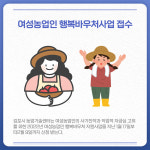 [카드뉴스] 경기 김포시 주요 뉴스 (1월 19일)