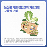 [카드뉴스] 경기 화성시 주요 뉴스 (1월 19일)