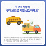 [카드뉴스] 경기 하남시 주요 뉴스 (1월 21일)