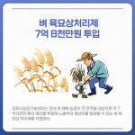 [카드뉴스] 경기 김포시 주요 뉴스 (1월 21일)
