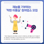 [카드뉴스] 경기 광주시 주요 뉴스 (1월 21일)