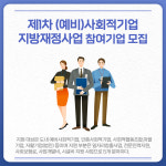 [카드뉴스] 강원도 주요 뉴스 (1월 21일)
