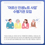 [카드뉴스] 경기 파주시 주요 뉴스 (1월 24일)
