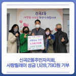 [카드뉴스] 경기 의정부시 주요 뉴스 (1월 24일)