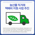 [카드뉴스] 강원 양양군 주요 뉴스 (1월 24일)