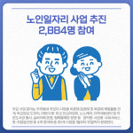 [카드뉴스] 강원 정선군 주요 뉴스 (1월 24일)