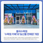 [카드뉴스] 경기 파주시 주요 뉴스 (1월 25일)