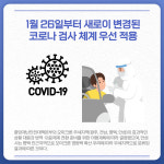 [카드뉴스] 경기 안성시 주요 뉴스 (1월 25일)