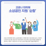 [카드뉴스] 강원 철원군 주요 뉴스 (1월 25일)