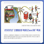 [카드뉴스] 경기 평택시 주요 뉴스 (1월 25일)