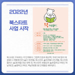 [카드뉴스] 강원 홍천군 주요 뉴스 (1월 25일)