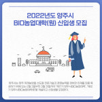 [카드뉴스] 경기 양주시 주요 뉴스 (1월 26일)