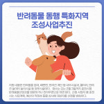 [카드뉴스] 강원 춘천시 주요 뉴스 (1월 26일)