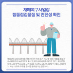 [카드뉴스] 강원 평창군 주요 뉴스 (1월 26일)