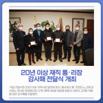 [카드뉴스] 경기 평택시 주요 뉴스 (1월 26일)
