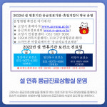 [카드뉴스] 경기 고양시 주요 뉴스 (1월 27일)
