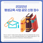 [카드뉴스] 경기 파주시 주요 뉴스 (1월 27일)