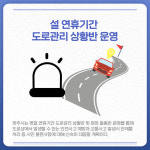 [카드뉴스] 경기 파주시 주요 뉴스 (1월 27일)