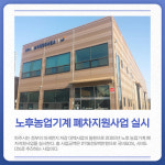 [카드뉴스] 경기 파주시 주요 뉴스 (1월 27일)