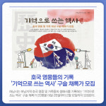 [카드뉴스] 경기 하남시 주요 뉴스 (1월 27일)