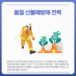 [카드뉴스] 강원 철원군 주요 뉴스 (1월 27일)
