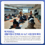 [카드뉴스] 강원 철원군 주요 뉴스 (1월 27일)