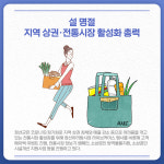 [카드뉴스] 강원 정선군 주요 뉴스 (1월 27일)