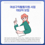 [카드뉴스] 강원 정선군 주요 뉴스 (1월 27일)