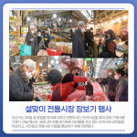 [카드뉴스] 경기 오산시 주요 뉴스 (1월 27일)