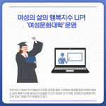 [카드뉴스] 경기 이천시 주요 뉴스 (1월 28일)