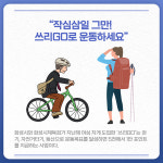 [카드뉴스] 경기 화성시 주요뉴스 (1월 28일)