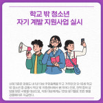 [카드뉴스] 강원 강릉시 주요 뉴스 (2월 3일)