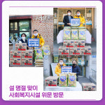 [카드뉴스] 경기 구리시 주요뉴스 (2월 3일)