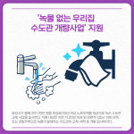 [카드뉴스] 경기 화성시 주요뉴스 (2월 3일)