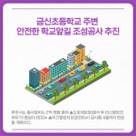 [카드뉴스] 경기 파주시 주요뉴스 (2월 4일)