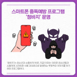 [카드뉴스] 경기 파주시 주요뉴스 (2월 4일)
