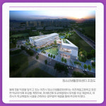 [카드뉴스] 이천시, 청소년생활문화센터 명칭 공모