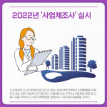 [카드뉴스] 강원 양양군 주요 뉴스 (2월 4일)