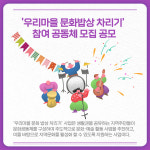 [카드뉴스] 경기 파주시 주요뉴스 (2월 7일)