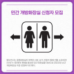 [카드뉴스] 경기 동두천시 주요뉴스 (2월 7일)